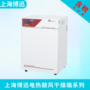 �Ϻ���Ѹ BG-160 ��ˮʽ늟�a�����B��