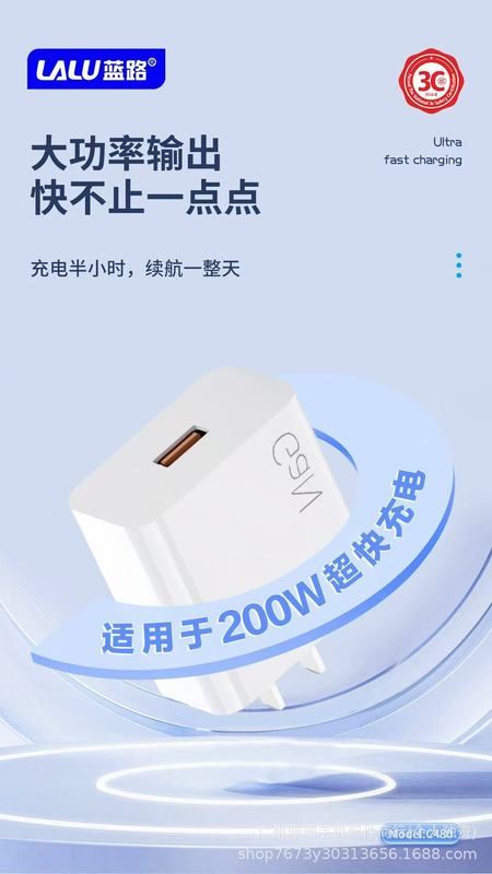 藍路c 480は200w窒化ガリウム充電器を適用して充電ヘッドを充電します。ファーウェイvivo小米oppoフラッシュヘッドです。|undefined