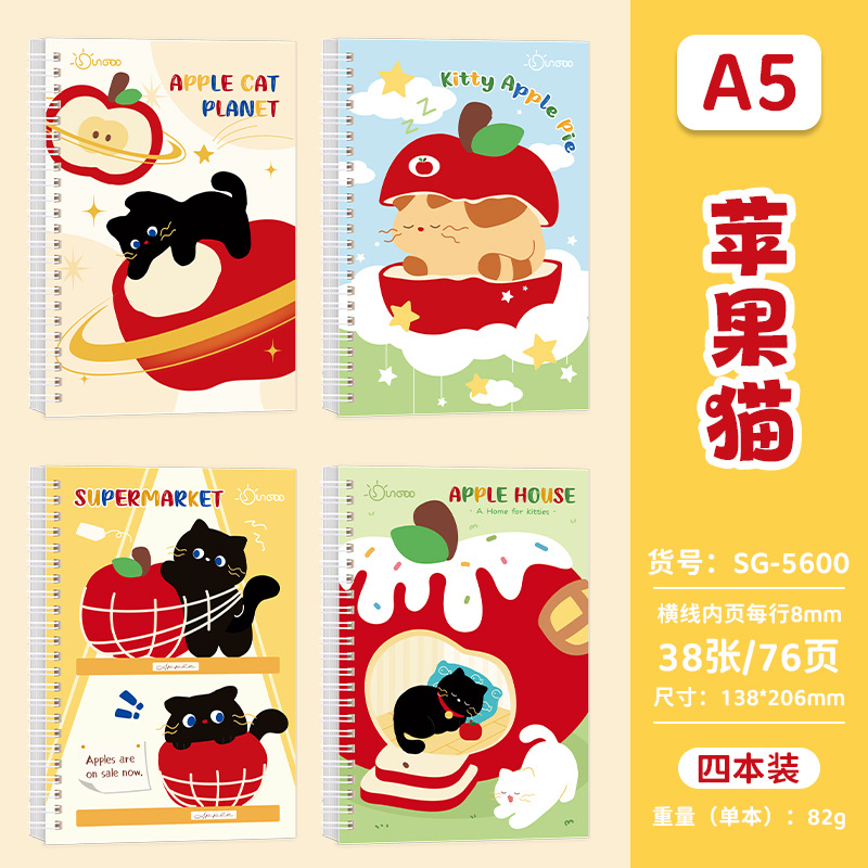 Cuaderno de cuentas A5 creativo transfronterizo estudiantes de alto valor de cara con cuaderno de dibujos animados lindos regalos de papelería
