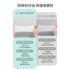 Wholesale thin water-saving mummy cotton pads in bags, 200 pieces, beauty salon mask cloth, stretchable wet compress cotton