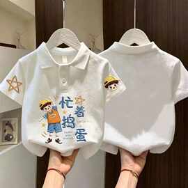 纯棉儿童polo衫短袖男童夏装卡通汽车T恤宝宝洋气翻领上衣童装t