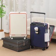宽拉杆行李箱前置开口20寸登机箱女士万向轮拉杆箱学生旅行密码箱
