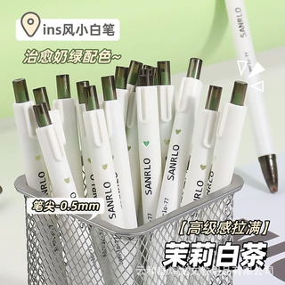 壹辉中性笔高颜值茉莉白茶0.5mm小学生速干刷题笔ST头签字笔批发