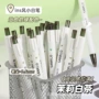 小学生速干茉莉中性笔