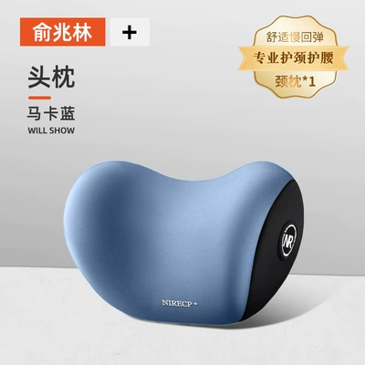Backrest Lumbar Pad Waist Support | Waist support - neck-pillow-maca-blue-soft-space-memory-foam