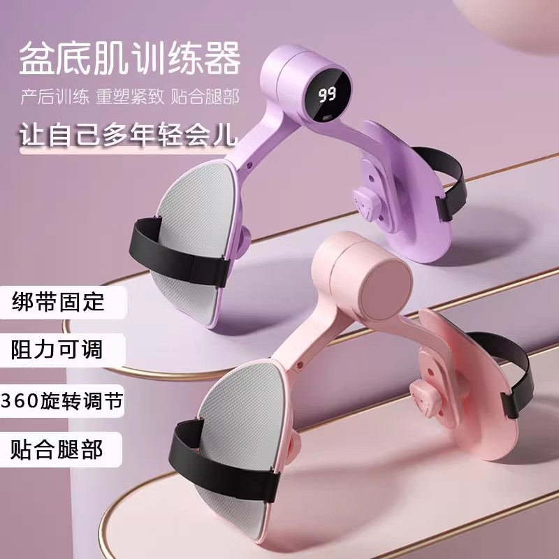 Entrenador muscular del suelo pélvico doméstico, músculo de la pelvis, muslo interno, entrenador muscular de la pierna postparto, músculo relajado