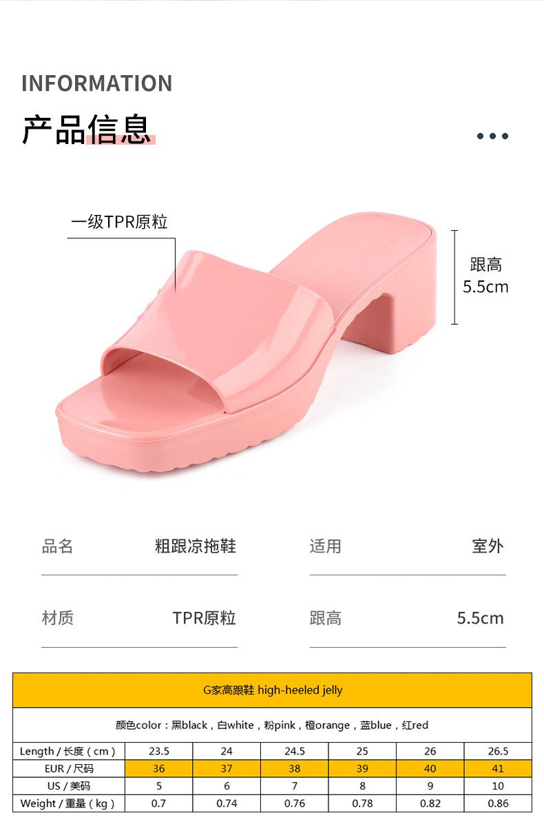 2021新款女士拖鞋高跟凉鞋High heel跨境亚马逊ebay时尚女鞋夏季详情2