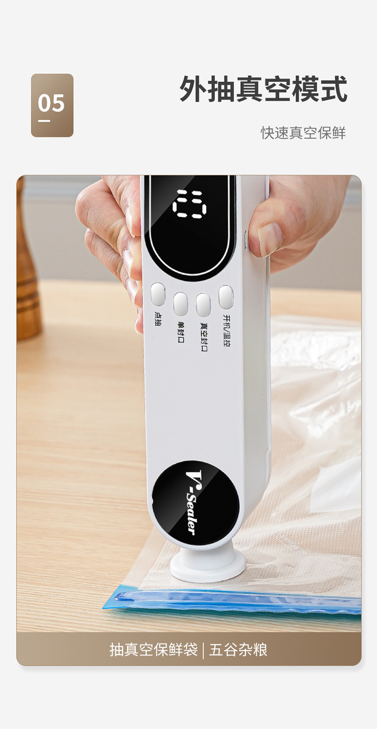 Fully Automatic Mini Rechargeable Vacuum Sealer with Digital Display Household Food Packaging Machine Dry and Wet Use Fresh-keeping Seal