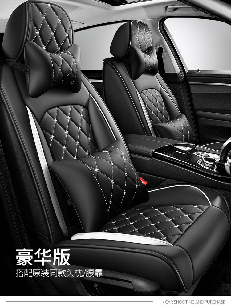 Full-Coverage Car Seat Covers for All Seasons, Suitable for Five-Seater Cars, Car Seat Cushions, Cross-Border Foreign Trade Wholesale