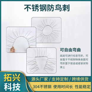 201/304���P䓷��B����B��25cm33cm50cm100cm���R�d����Դ�^�S��