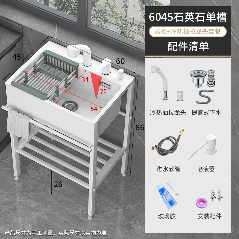 soporte de acero inoxidable lavabo de verduras cocina doble agujero lavabo de piedra de cuarzo lavabo de lavandería lavabo doméstico lavabo de manos