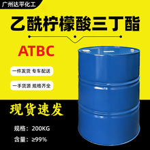 ����������������ATBC���I���R���{���h�����܄�����������������