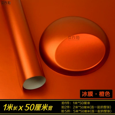 Interior Body Sticker Self-Adhesive Matte | Automotive Film - other-ice-film-orange-1m-long-x-50cm-wide