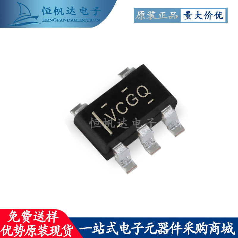 全新原装 TLV73318PDBVR 封装SOT23 丝印VCGQ 低压差稳压器