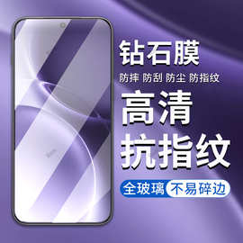 适用vivoX300Pro钢化膜V2502DA高清防摔手机贴膜解锁屏幕全包防爆