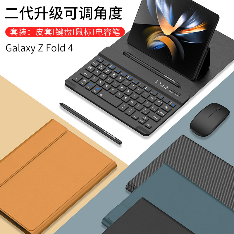 Teclado inalámbrico plegable Funda de cuero para Samsung fol3/fol5 teléfono móvil soporte creativo ratón Bluetooth