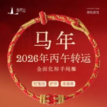 ������ʮ����Ф�t�K���\�Y�ϰ����K��Ůͨ�þ������K�W�I��ɫ�t�K