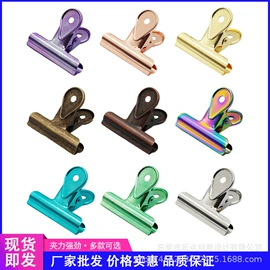 回形针;长尾夹装订夹;书签