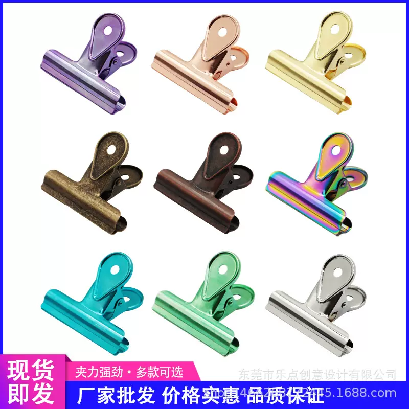 厂家批发长尾夹电镀彩色手账夹文具圆形票夹装订夹金属活页夹子