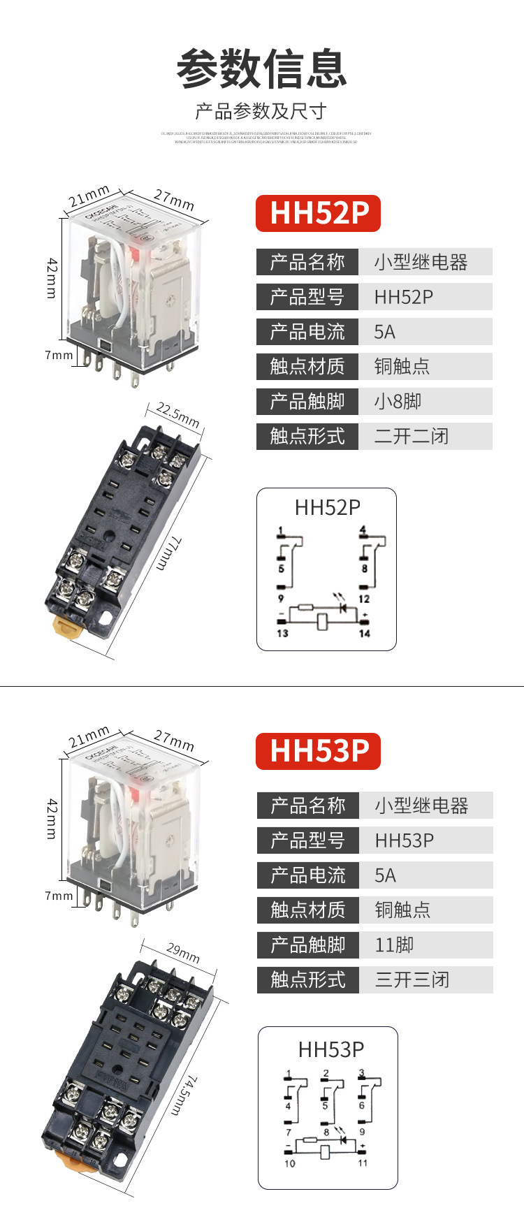 详情_08.jpg