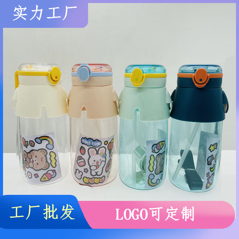 Taza portátil linda chica simple corazón taza de agua con paja estudiante portátil taza de plástico 1400ML hervidor grande