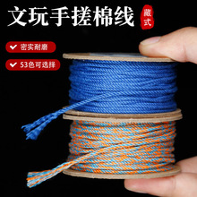 �ִ��ʽ�޾����澀�K1.2mm�޾�DIY�Ʒ���龀�������K�����ִ�