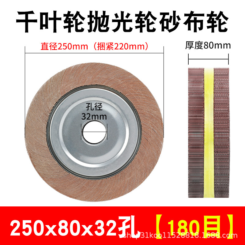 Gran tiburón blanco 1000 rueda de pulido rueda de cinta de molienda rueda de molienda de papel de lija 1000 hoja de espesamiento metal pulido obturador