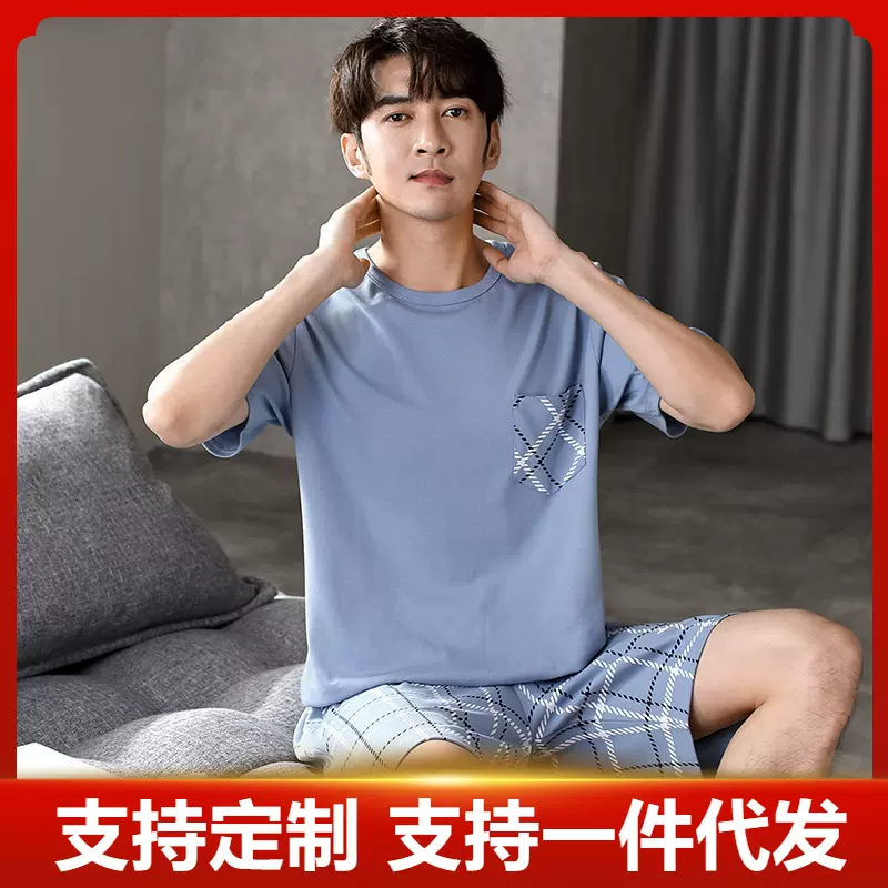 男士睡衣夏季纯棉短袖2023新款休闲简约中年爸爸可外穿家居服套装