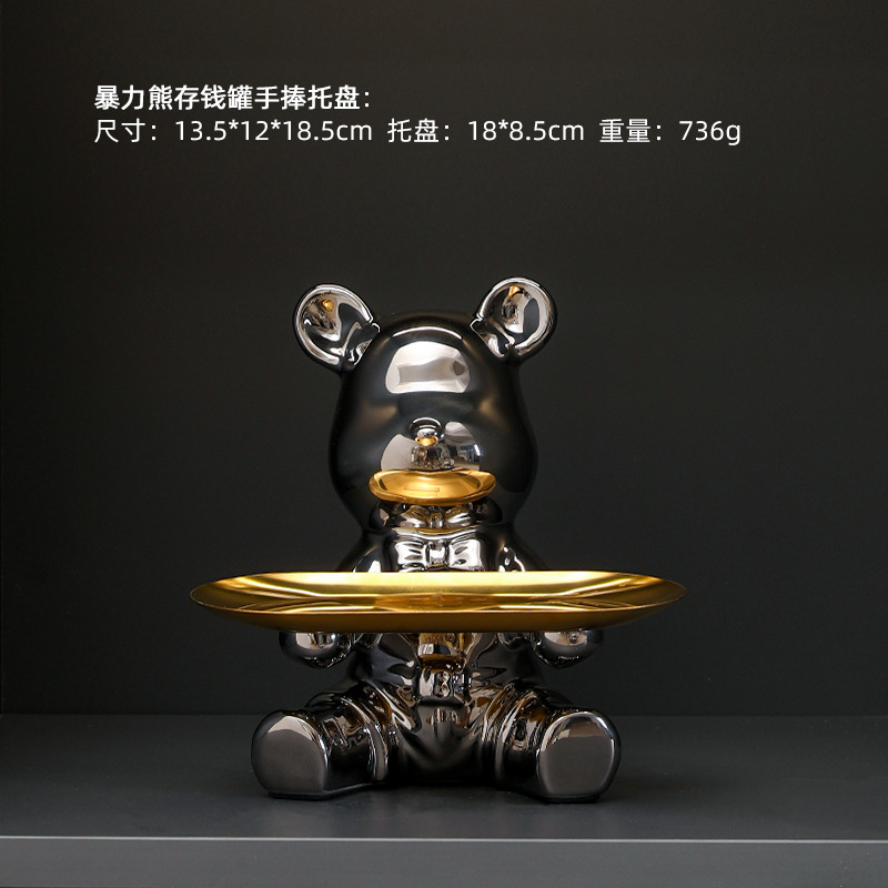 은도금 곰 트레이