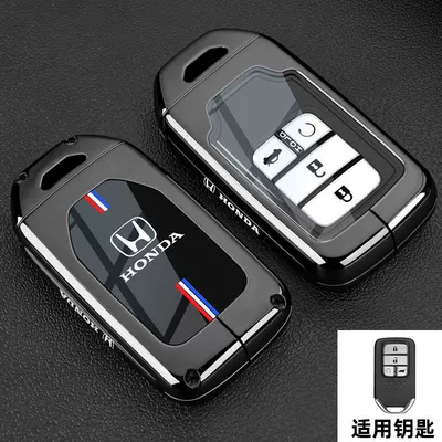 Xr-V, Fit, Elysion, Inspire, Car key bag - vinyl-honda-a-model-4-button-xuanwu-blackone-key-shell