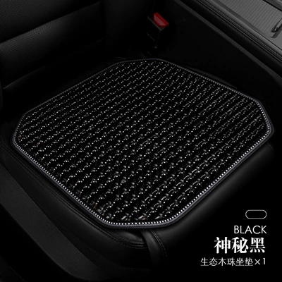Cool pad | Offices - all-wood-beads-mysterious-black-square-mat