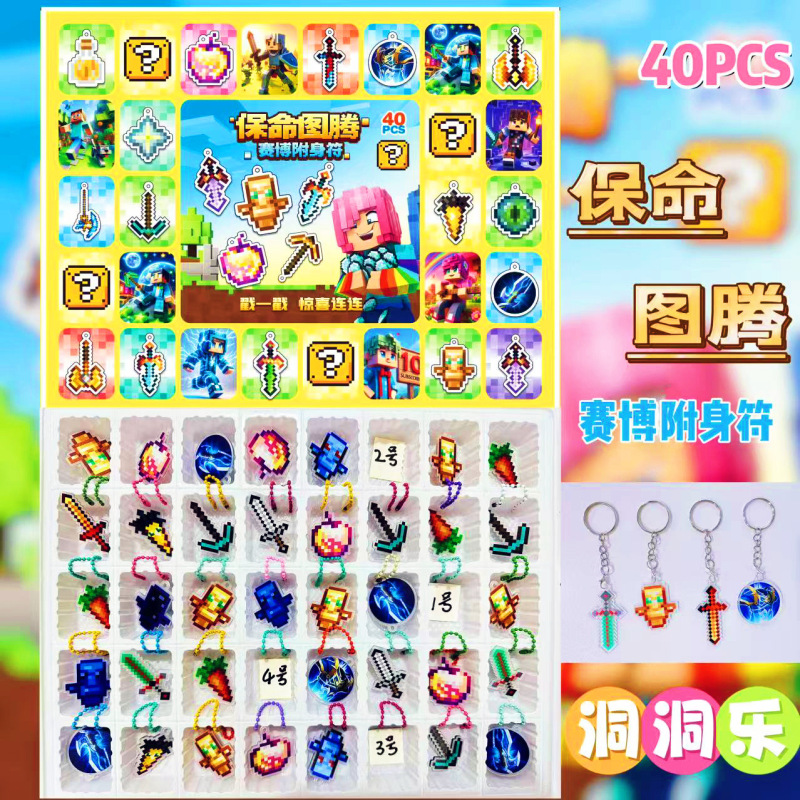 110洞国外山海经洞洞乐AI山海经抽抽乐盲盒卡通抽奖儿童玩具礼品|undefined