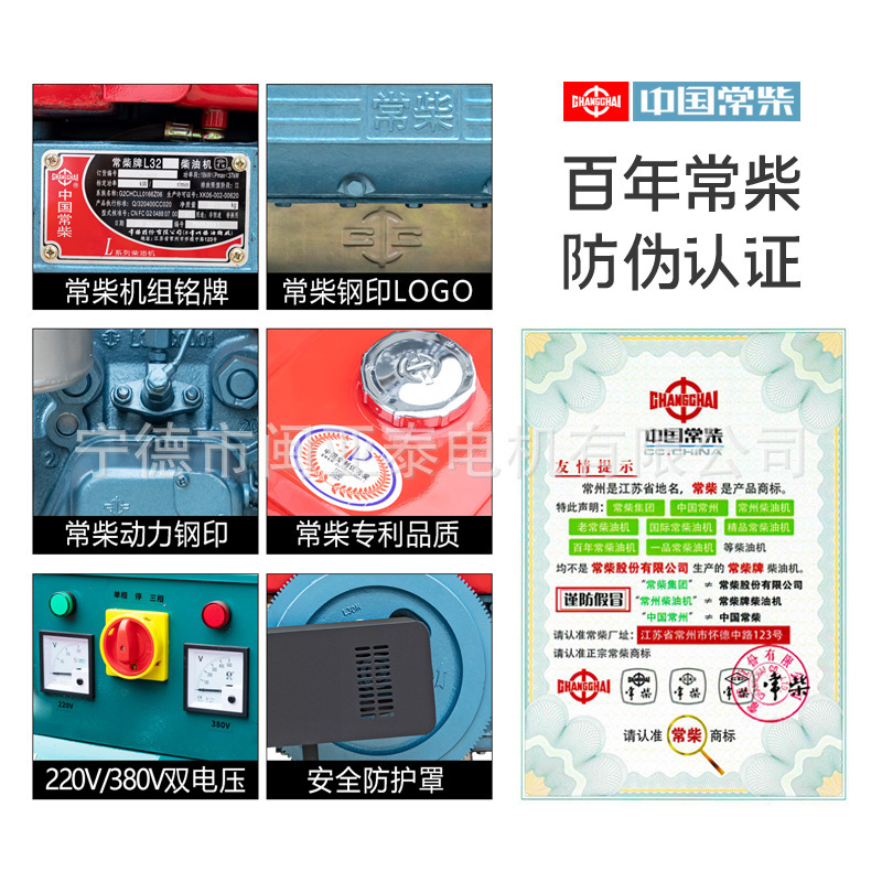 30キロワット常柴動力単気筒水冷ディーゼル発電機ユニット15/20/24kw三相単相380/220v|undefined