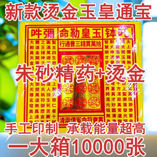���C��ʮ�f؞26X26��1��1000������X�������ͨ���`���X������S