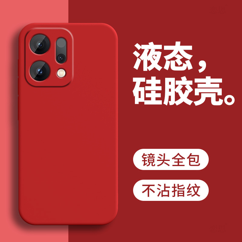 OPPOReno14 携帯電話ケース Reno14Pro 保護カバー OPPO 新しい oppreno 液体シリコーン op に適しています|undefined