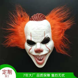 万圣节假发小丑面具黄头发小丑回魂2cosplay派对搞怪恐怖道具鬼头
