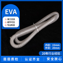 Դ�^���S��EVA�����⏽20mm���Ϲ܃ȏ�15mm���y�ܸߏ��Թ��zܛ��