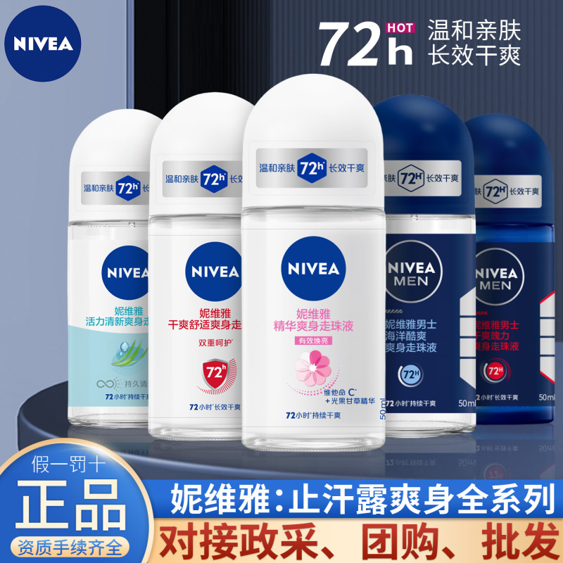 Nivea Antiperspirant Roll-On Liquid for Men and Women, Deodorant for Underarms, Dry and Refreshing, Multi-Functional Selection, Carefully Selected