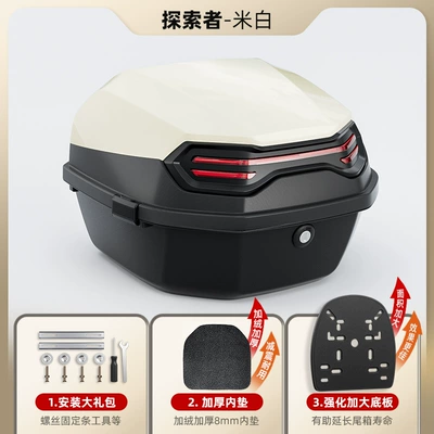 Motorcycle trunk — Scooters - upgraded-model-third-generation-max-off-white-comes-with-installation-accessories-enlarged-and-thickened-bottom-plate-thickened-felt-inner-pad