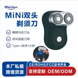 电动剃须刀;电动牙刷;宠物电推剪