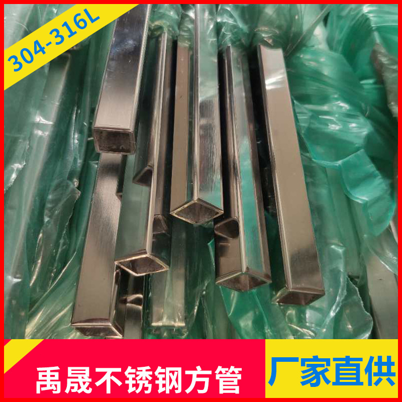 淄博304不锈钢小方通 批发316L不锈钢方管厂家 201不锈钢方管现货