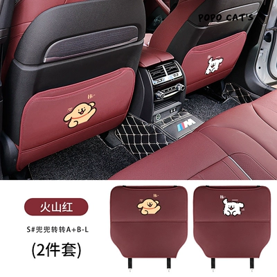 Seat Back Anti-Kick Pad Leather: Chair back anti-kick pad - s-doudou-zhuanzhuan-ab-l-chair-back-anti-kick-pad-volcano-red-two-piece-set