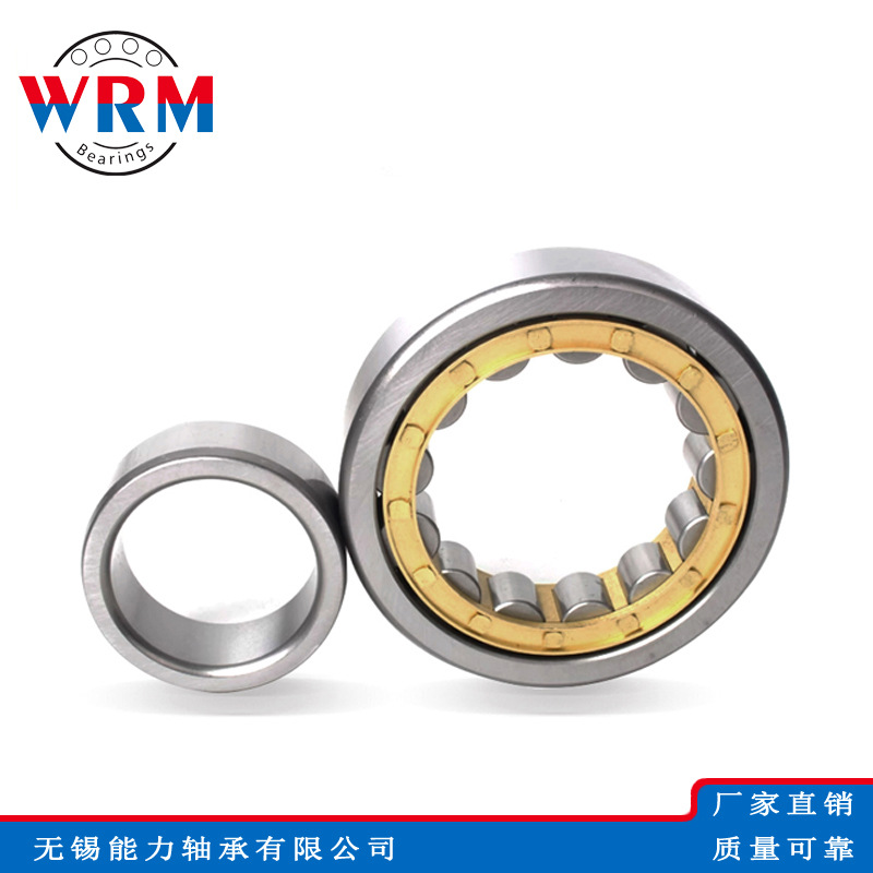 圆柱滚子轴承NJ315EM NJ316EM NJ317EM NJ318EM NJ319EM NJ320EM