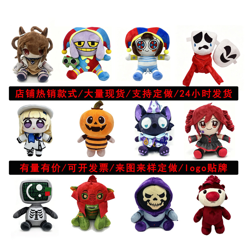 Cross-Border Fatjaso Toddler Plush Fat Jack Plush Doll Phoebe Doll Circus Toy Halloween Cross-Border Fatjaso Toddler Plush Fat Jack Plush Doll Phoebe Doll Circus Toy Halloween
