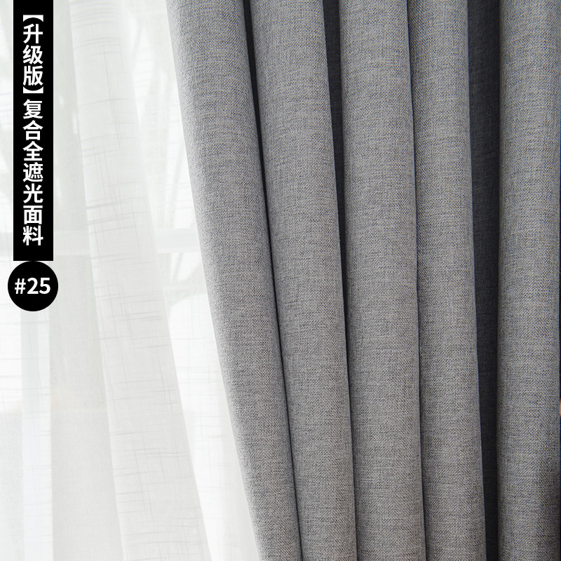 Hoteles residenciales ingeniería de acústico físico protección solar cortina de sombra completa tela de tela tela de lino mate doble cara cortina de lino de algodón