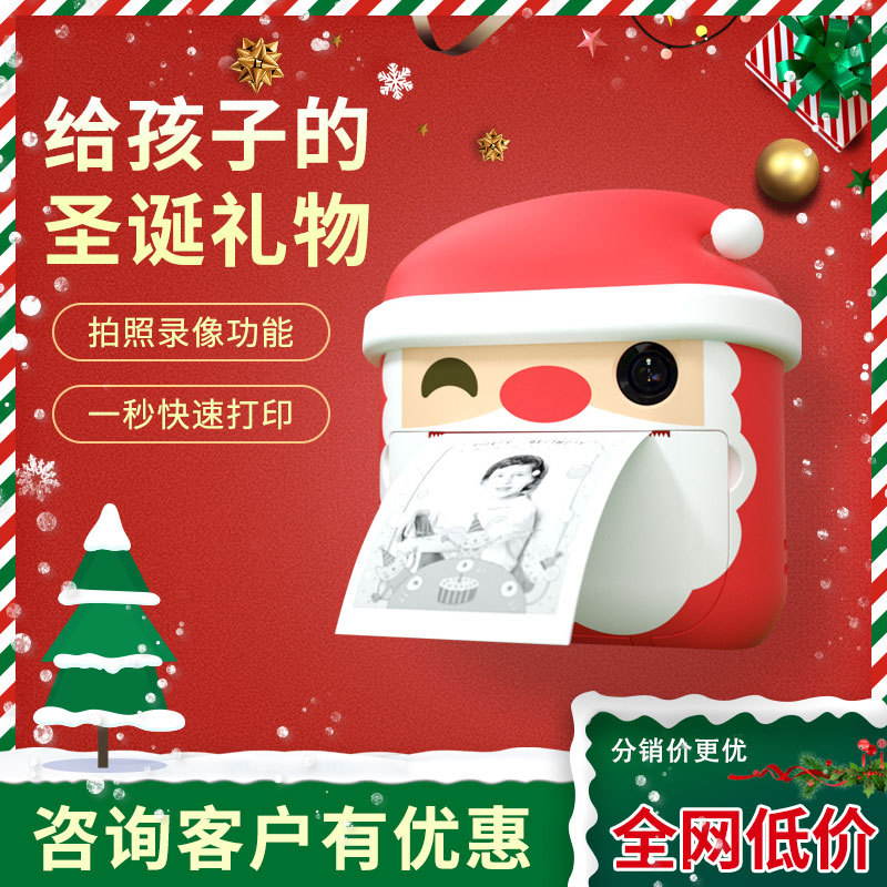 Papá Noel cámara de impresión térmica para niños 1200W píxeles delantero y trasero doble selfie LID pequeño SLR