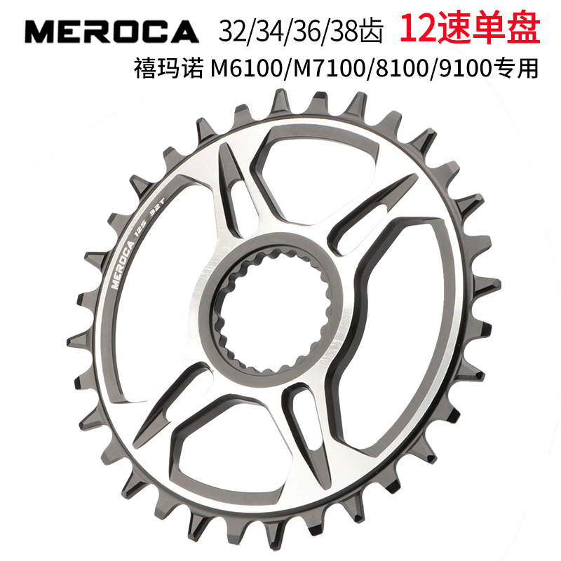 Nuevo Shimano 12 velocidades diente placa positiva y negativa diente M7100/8100/9100 Placa de reparación