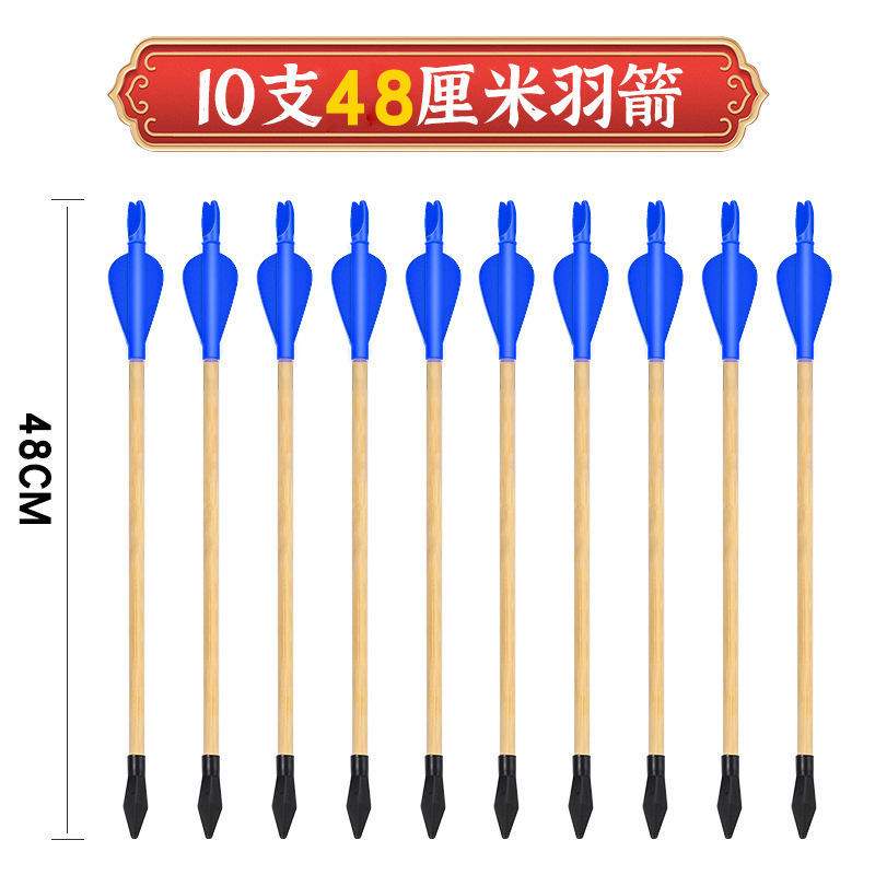 投壶游戏道具羽箭幼儿园成人亲子儿童接亲趣味木质公司年会新投壶|undefined