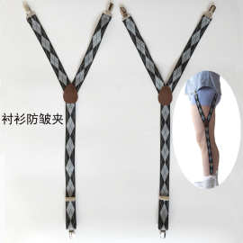 厂家直销 欧美流行男女正装衬衫防皱吊袜夹 Y型交叉款防滑吊裤夹