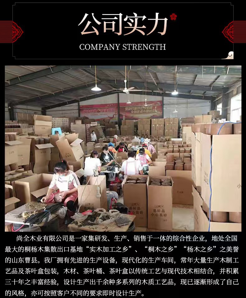 微信图片_20241118160820